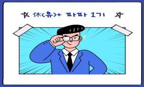+ (4ȸ)