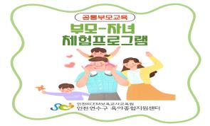 [����] �θ�-�ڳ� ü��