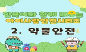 [��õ�� �θ��ڳ�ü��] ��..