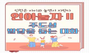 [��õ�� �θ���] �ξƳ�..