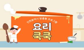 [��õ�� �θ��ڳ�ü��] ��..