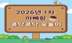 [�����θ𱳽�] 2026�� 1..