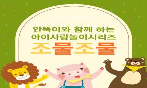 [��õ�� �θ��ڳ�ü��] ��..