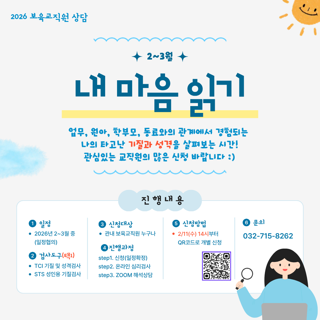 �¶��νɸ��˻�(2-3��)