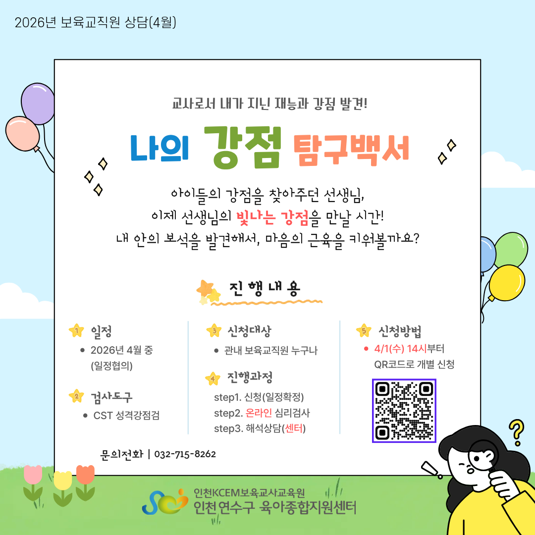 �������б�(4��)